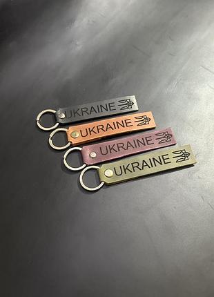 Брелоки ручної роботи з гербом україни та написом натуральна шкіра шкіра яловича