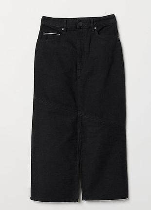 Довга спідниця