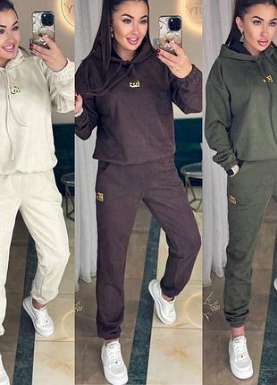 Спортивний костюм