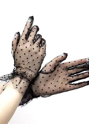 Перчатки рукавички фатинові прозорі в горох сітка фатин ретро для фотосесій весілля святкові