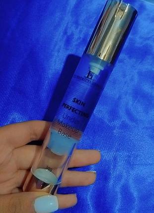 Праймер для обличчя