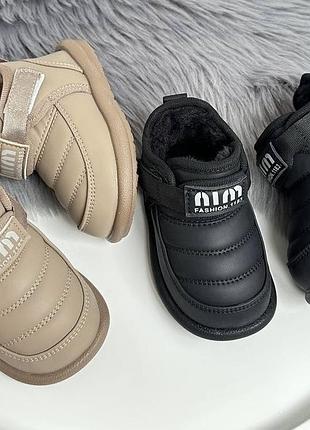 Дитячі шкіряні ботінки