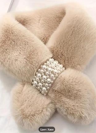 Шарф теплый из искусственного кроличьего меха с украшением