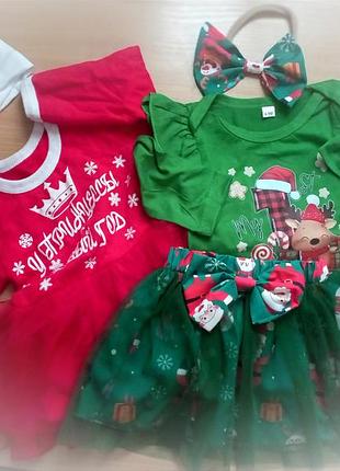 Новогодний набор