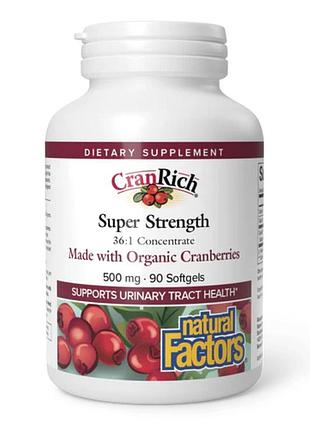 Витамины/травяные комплексы cranrich®️ super strength organic cranberry concentrate 500mg 90 softgels