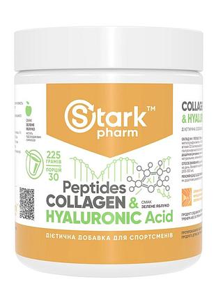Collagen peptides hyaluronic acid - 225g green apple