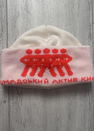 Шапка «громадський актив києва», ідеальний стан