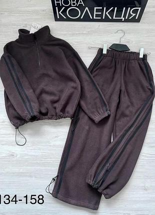 Костюм флисовый