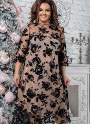 Новое красивое платье