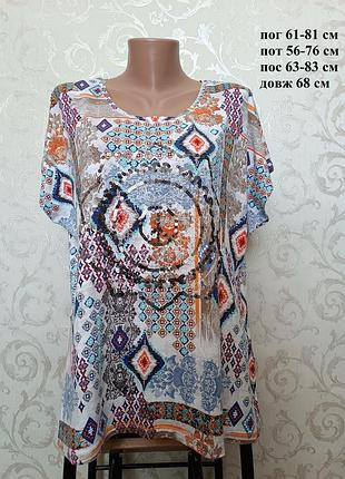 Р 16-18 / евро 46 / 50-52-54 изысканная футболка блуза в этно принт вискоза трикотаж батал большая c&amp;a