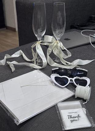 Весільна атрибутика