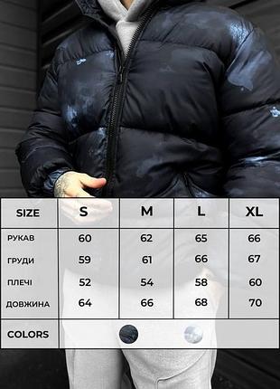 Пуховик мужской 3