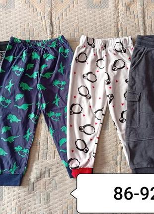 Спортивні штани на хлопчика