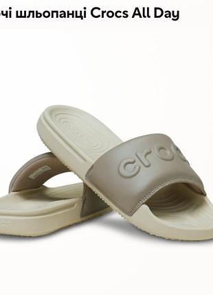 Crocs шлепанцы оригинал w7