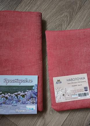 Простынь и наволочка лён, комплект льняной от производителя ярослав украина