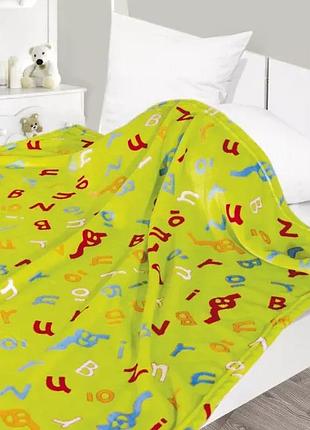 Плед флисовый детский 100х140 см ярослав