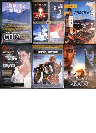 Фільми на dvd