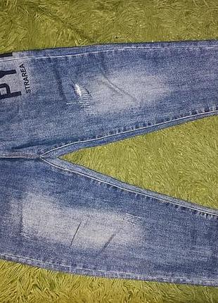 Джинси на хлопчика