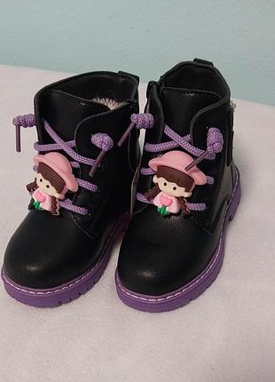 Ботіночки paliament зима р.23 -26, 28