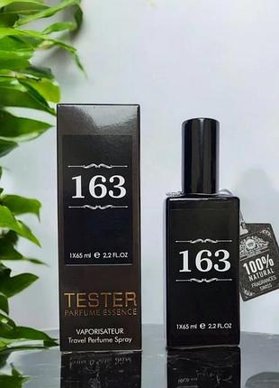 Парфюмированная вода для мужчин elysium