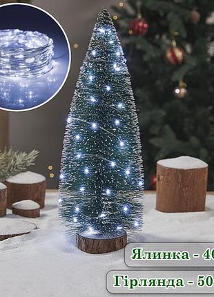 Елка декоративная creative tree 40 см на деревянной подставке с имитацией снега и usb гирляндой 50 led (5 м) cool white
