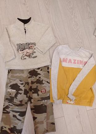 3вещи2кофти+штани