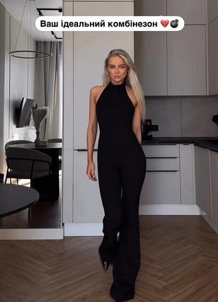 Комбінезон брючний