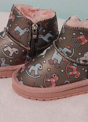 Угги детские bbt kids р.26 - 29