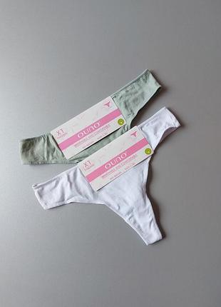 Стринги набор 2 шт