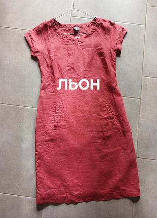 Льняное элегантное платье миди