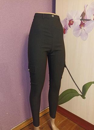 Фирменные, стрейчевые брюки в идеале!!!