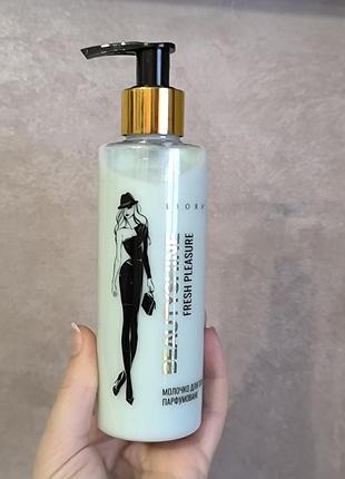 Молочко крем для тела с шимкпом, блестками