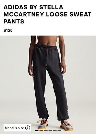 Спортивні штани adidas & stella mccartney