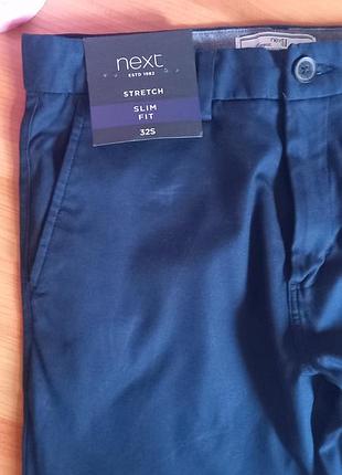 Штаны для мальчика