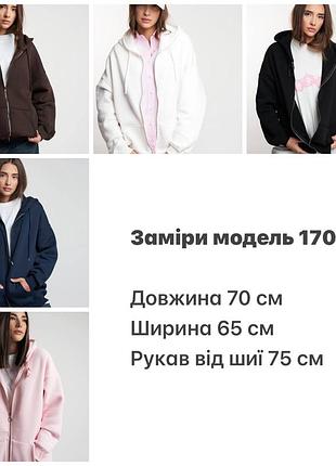 Зип-худи на флисе женское 3