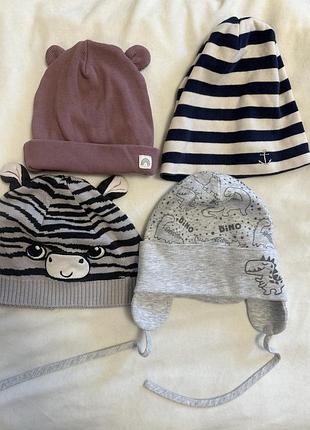 Шапки дитячі  4 шт.