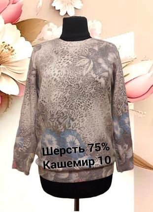 Итальянский шерстяной кашемировый свитер джемпер большого размера шерсть кашемир