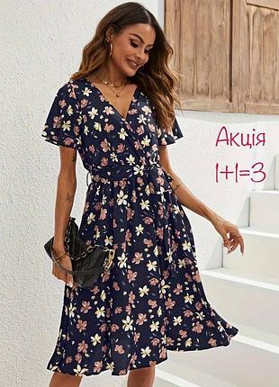 Медное платье shein в стиле бохо в цветочный принт