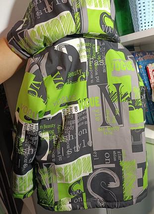 Осенняя куртка на мальчика