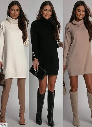 Сукня в кольорах