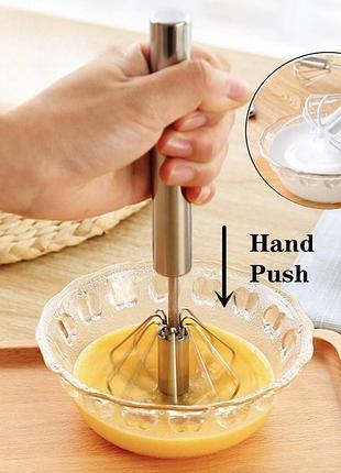 Ручной миксер блендер механический новый