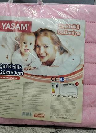 Простынь электрическая 120*160