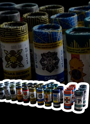 Роли монет зсу.  колекційний набір з 12 ролів