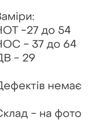 Юбка женская мини 8