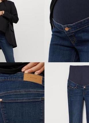 Темно-синие джинсы скинни для беременных, 16/50  размер, b.p.c. bonprix collection.