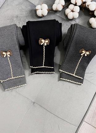 Лосины рубчик на меху для девочки