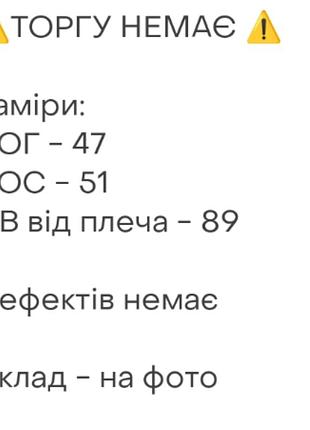 Платье женское мини 9