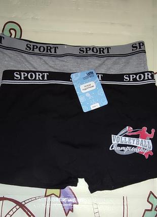 Боксерські труси на підлітка