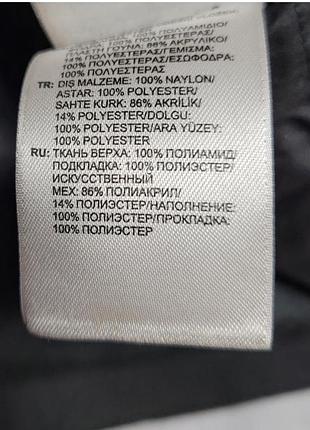 Парка adidas . 7