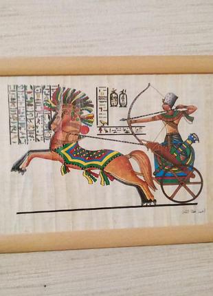 Натуральный папирус из егигпта + подарок